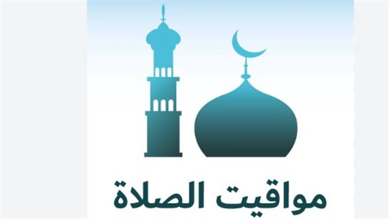 مواقيت الصلاة المرتقبة في الإسكندرية وأسوان وشرم الشيخ الخميس المقبل